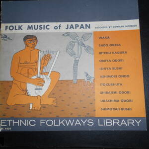 FOLK MUSIC OF JAPAN LP