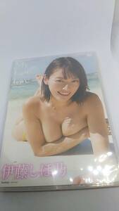 DVD 未開封　新品　伊藤しほ乃　My Last Love 　マイ　ラスト　ラブ