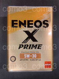 【送料無料 新品未開封】 ENEOS エネオス エンジンオイル PRIME X プライム エックス 5W-30 SP / RC 4L（4L × 1缶）