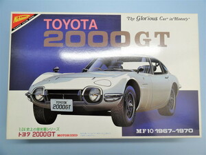 即決!!新品!! Nichimo ニチモ 1/24 トヨタ2000GT TOYOTA 2000GT !! 