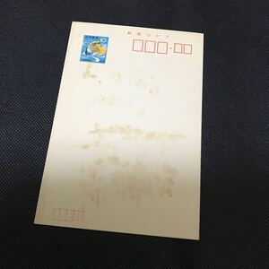 【郵便はがき】ハガキ　10円　1975年