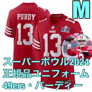 M新品49ersブロック・パーディ正規品スーパーボウル2024記念ジャージNIKEナイキNFLユニフォーム日本未発売ゲームシャツSFサンフランシスコ