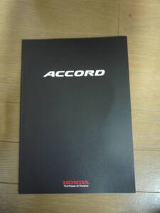 カタログ：ACCORD　２１年７月現在