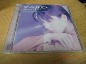 ZARD のアルバム「OH MY LOVE」全10曲