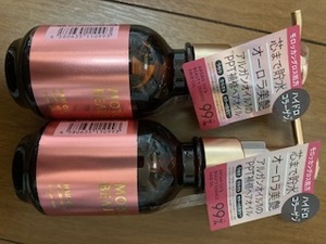 モロッカン　ビューティー　ハイドロリペア　ヘアオイル　2個セット