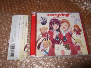 CD カラフルストーリー everying レーカン