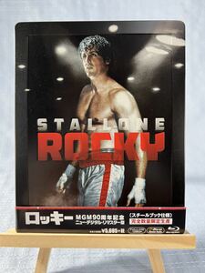 美品 ロッキー MGM90周年記念 ニュー・デジタル・リマスター版 スチールブック Blu-ray シルベスター・スタローン 廃盤