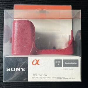 新品・未開封★SONY NEX-3 ボディケース★レッド LCS-EMB2A