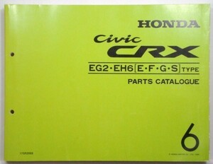 ホンダ CIVIC CR-X EG2.EH6 TYPE E.F.G.S輸出向け 6版 1992-