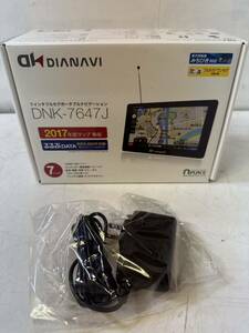 【開封未使用品】DNK-7647J 地デジフルセグTV内蔵 2017年 大画面7インチ メモリーナビ エンプレイス DIANAVI ポータブルナビ 12V 24V対応