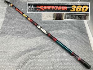 YZ745)ジャンク 釣具 ロッド DAIWA PS SURF POWER360 中古 現状品/ダイワ 釣竿 サーフパワー 海釣り 投げ竿 FS-7 フィッシング 船釣り