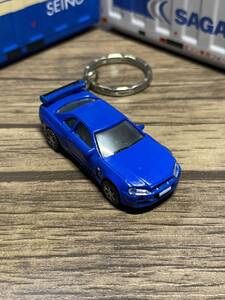 ●◎日産 スカイライン GT-R R34 青 キーホルダー①●カーアクセサリー ミニカー ハンドメイド 加工品 雑貨