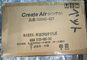 長期保管 はぴねすくらぶ Create Air クリエイトエア エアーベッド シングル 