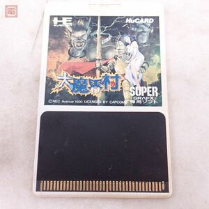 ※ソフトのみ 動作保証品 PCE PCエンジン Huカード 大魔界村 スーパーグラフィックス専用ソフト SUPER GRAFX NECアベニュー【10