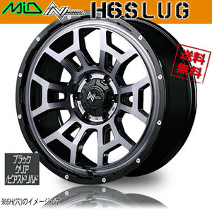 ホイール新品 4本セット マルカ NITRO POWER H6 SLUG ブラッククリア/PD 16インチ 5H114.3 7J+40 φ73.1 業販4本購入で送料無料