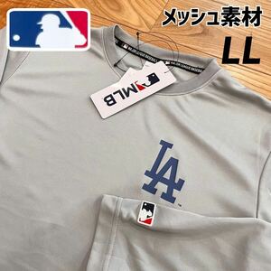 【LL】MLB 公式 ドジャース メッシュ ドライ 長袖 Tシャツ/メンズ 大谷翔平 スポーツウェア ロンT グッズ トレーナー　XL