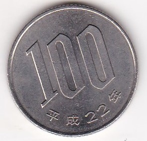 ●☆桜100円白銅貨　平成22年★