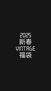 vintage tshirts 80s 90s 00s 福袋 古着 ヴィンテージ