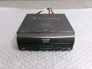 Panasonic パナソニック Strada ストラーダ CN-DV135FD DVDナビ カーナビ / 2Q2-1534