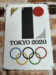 超激レア　佐野研二郎　デザイン　オリンピック　看板　昭和レトロ 　東京オリンピック　