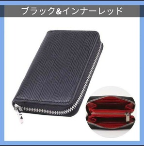 コインケース コンパクト財布 カードケース付き　エピ柄 インナーレッド ミニ財布 ラウンドファスナー ミニウォレット 革財布