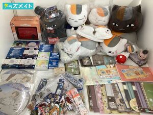 【同梱不可/現状】 夏目友人帳 グッズ まとめ売り トースター風タイマー クリアファイル ぬいぐるみ ラバーストラップ 他