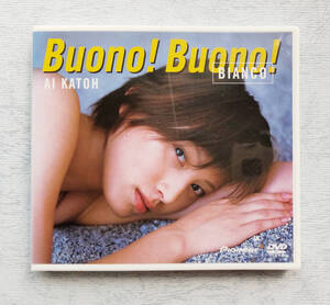 加藤あい　『Buono Buono BIANCO』　DVD