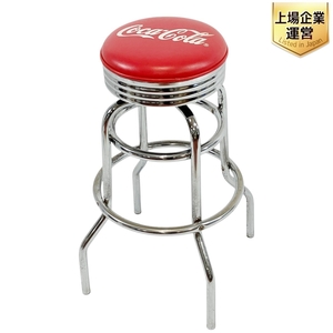 Coke brand STOOL コカコーラ ハイスツール ハイチェア Coca-Cola インテリア 店舗 椅子 家具 中古 楽 T9608606