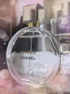 CHANEL EAU TENDER 50ml オータンドゥル