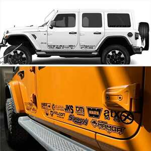 【Jeep Wrangler JK JL TJ 左右ペア】 サイド アンダーデカール ラングラー ステッカー 【お手軽ドレスアップ】