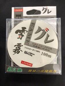 フロロライン　６号　１００ｍ チヌ　黒鯛　 グレ釣り 筏 カセ 平行巻 フロロカーボン