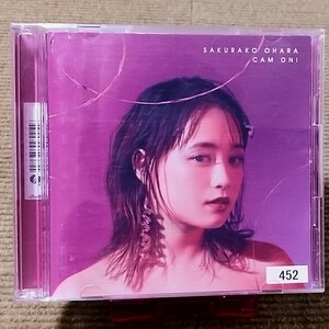 【名盤！】大原櫻子 CAM ON! ～5th Anniversary Best ベストCDアルバム サンキュー。 大好き 明日も 瞳 真夏の太陽 ひらり 他26曲