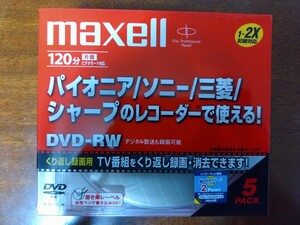 maxell くり返し録画用 DVD-RW 5枚入り 120分（片面ビデオモード対応）☆未開封☆