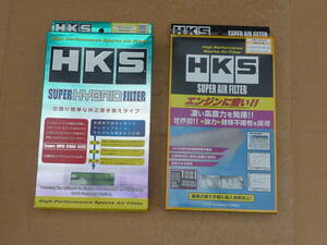 N-BOX JF1 2 ターボ HKS スーパーエアフィルター ＆ スパーハイブリッドフィルター 2set S07A(TURBO) 70017-AH015 70017-AH115 純正置換