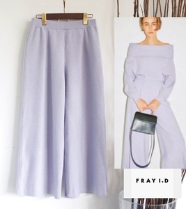 FRAY ID/フレイアイディー/ワイドデザインカラーニットパンツ/ラベンダー ¥16,720