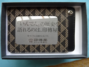 ◎廃業特価です。◎印傳屋の製品です。印伝パス入れ　ウロコ　黒地白漆　裏表同じ柄です。素敵な紳士の持ち物です。◎自分へのご褒美