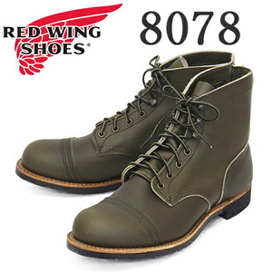 REDWING (レッドウィング) 8078 Iron Ranger アイアンレンジャー アルパインポーテージ US6.5D-約24.5cm