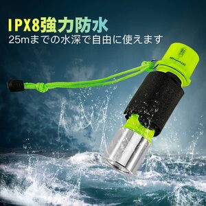 ☆水陸両用ダイビングライト - 1100ルーメンLED、IPX8防水 高品質 安