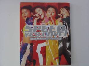 ☆本☆SPEED　YES,LOVE　make a rising　写真集☆おまけ付