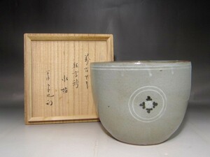 萬古焼　藤山造　狂言袴水指　久保田流十二代　尋牛斎花押の逸品 s694