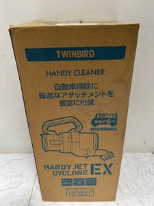 未使用品　★TWINBIRD/ツインバード 　パワーハンディークリーナー ハンディージェットサイクロンEX 　 HC-EB51GY　 掃除機　