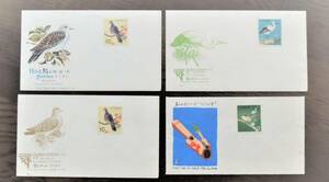 『記念切手』昭和３７年～３８年・鳥シリーズ４枚・封筒