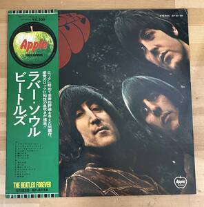 0109）ＴＨＥ　ＢＥＡＴＬＥＳ　㊧㊦　アルバム　ＲＵＢＢＥＲ　ＳＯＵＬ　帯付き