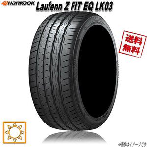 サマータイヤ 業販4本購入で送料無料 ハンコック Laufenn Z FIT EQ LK03 245/35R19インチ 93Y XL 4本セット