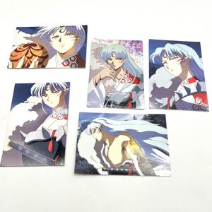 レア 2000 2001 Inuyasha 犬夜叉 殺生丸 ブロマイド アート カード sessyoumaru セット 当時 レトロ 平成 art bromide 高橋留美子 rumiko