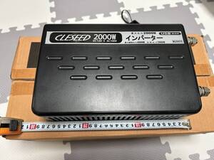 CLEZEED クレジード MG2000TR 12V 100V 擬似正弦波インバーター 