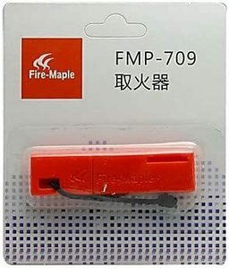 保管品 未開封品 Fire-Maple ファイヤーメープル FMS-709 ファイヤースターター キャンプ アウトドア用品