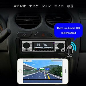 「全国送料無料」 レトロカーオーディオ ラジオ USB MP3 FM Bluetooth 空冷VW ビートル ミニ 356 ジムニーカルマンギア ローバー ハコスカ4