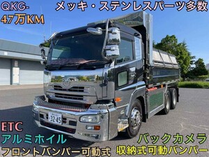 ID:595 H26年 UD クオン デコトラ 大型ダンプ 380馬力 47万KM ダンプ ETC メッキ・ステンレス多数 リターダー付き ナンバー付き