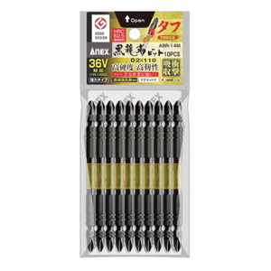 ANEX 黒龍靭ビット タフ ABR-14M +2×110 40Vインパクト対応 高靭性 高硬度 HRC62.5（最高硬度）